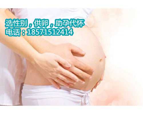 晋江试管婴儿医院排名：寻找专业的生育辅助机构